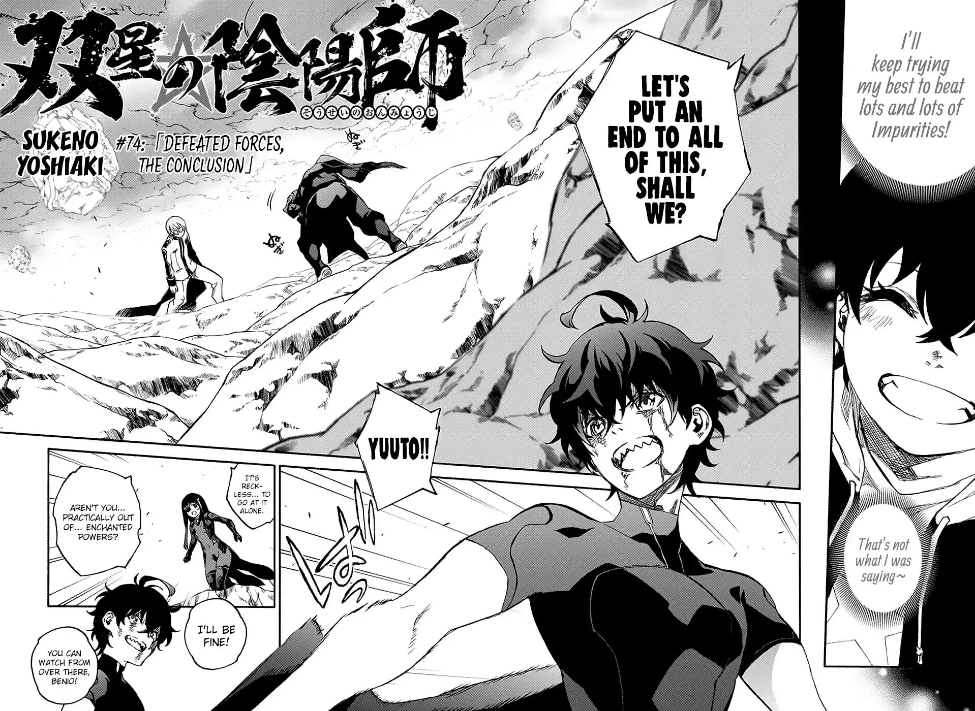 Sousei no Onmyouji Chapter 74 3